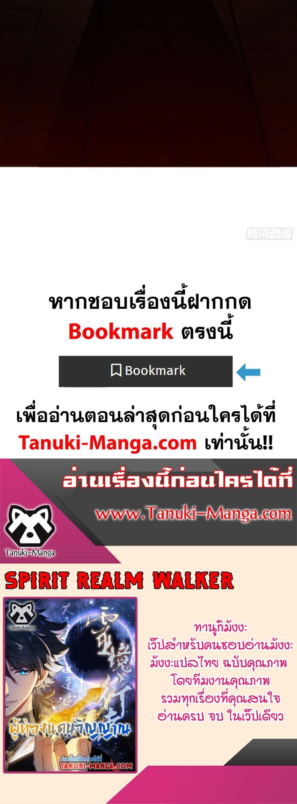 Manga-lc-com อ่านมังงะ อ่านการ์ตูน ออนไลน์ ฟรี Spirit Realm Walker ตอนที่ 1 2 3 4 5 6 7 8 9 10 11 12 13 14 ฟรี ไม่มีโฆษณา Manga-lc - อ่าน มังงะ อ่าน การ์ตูน ออนไลน์ อ่านมังงะ ฟรี