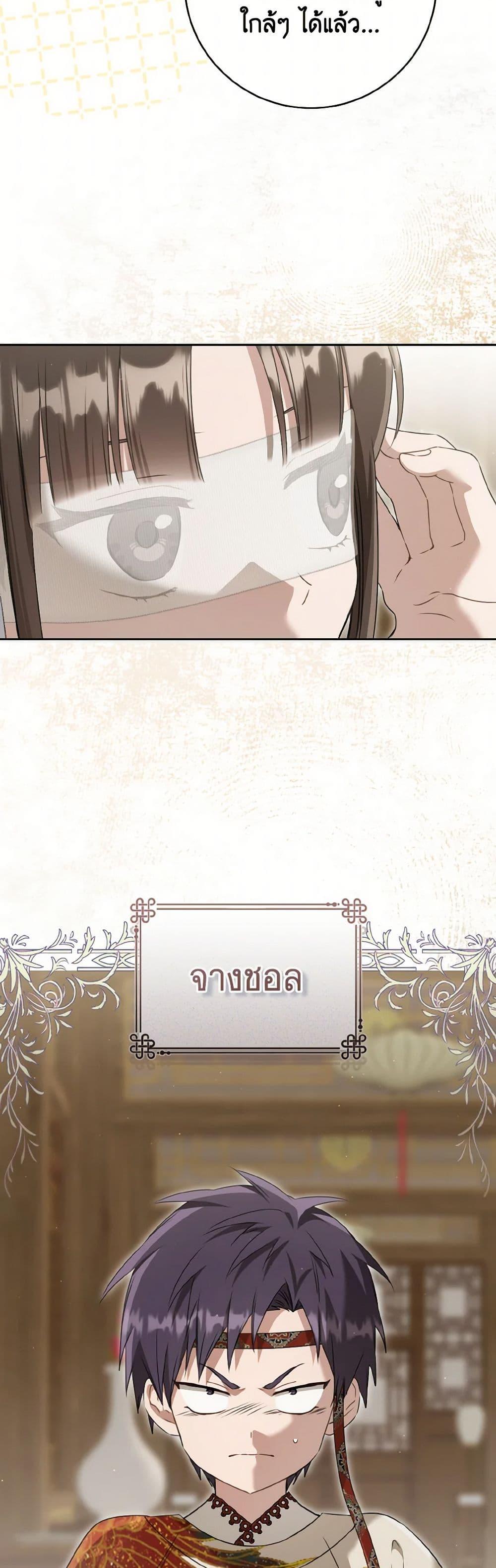 Manga-lc-com อ่านมังงะ อ่านการ์ตูน ออนไลน์ ฟรี I Became the Despised Granddaughter of the Powerful Martial Arts Family ตอนที่ 1 2 3 4 5 6 7 8 9 10 11 12 13 14 ฟรี ไม่มีโฆษณา Manga-lc - อ่าน มังงะ อ่าน การ์ตูน ออนไลน์ อ่านมังงะ ฟรี