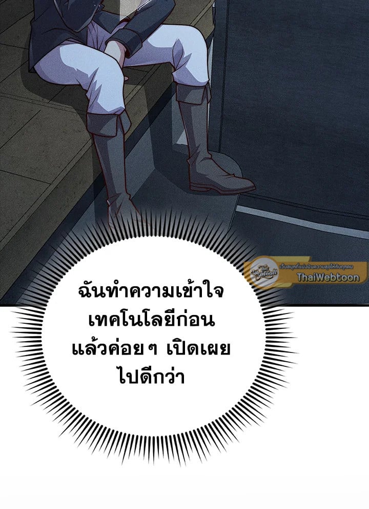 Manga-lc-com อ่านมังงะ อ่านการ์ตูน ออนไลน์ ฟรี The Lord of Coins ตอนที่ 1 2 3 4 5 6 7 8 9 10 11 12 13 14 ฟรี ไม่มีโฆษณา Manga-lc - อ่าน มังงะ อ่าน การ์ตูน ออนไลน์ อ่านมังงะ ฟรี