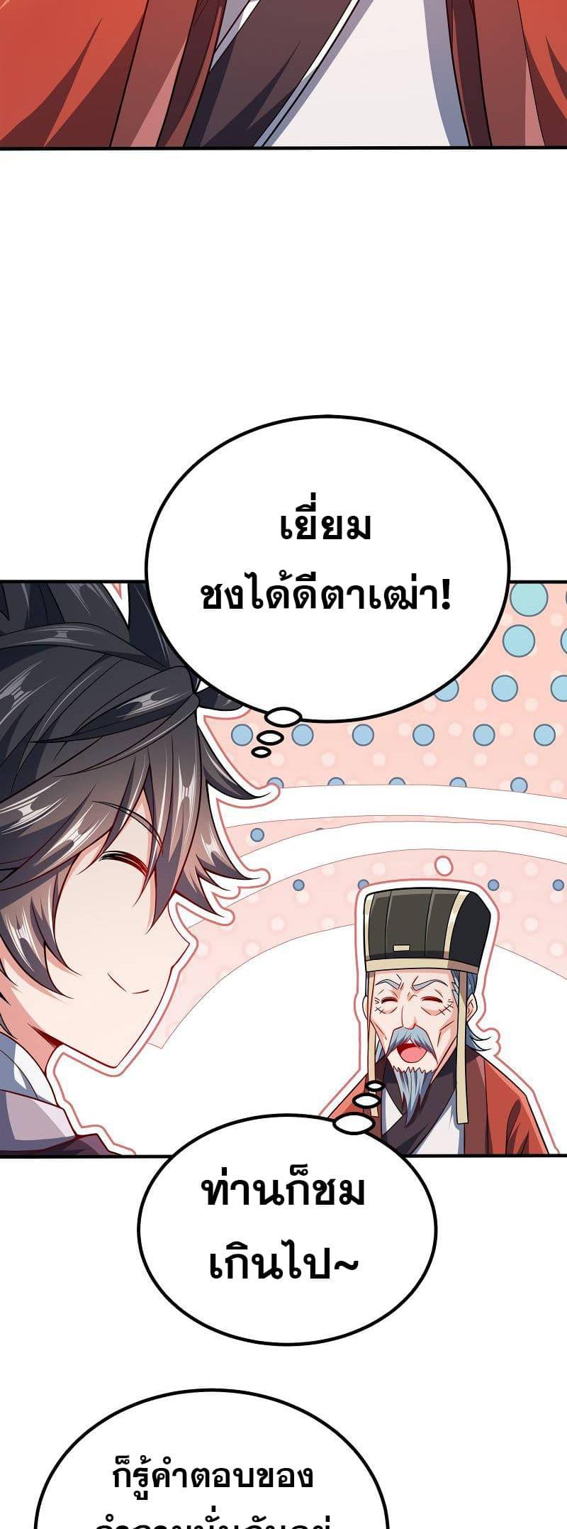 Manga-lc-com อ่านมังงะ อ่านการ์ตูน ออนไลน์ ฟรี My Wife is Actually the Future Tyrant Empress ตอนที่ 1 2 3 4 5 6 7 8 9 10 11 12 13 14 ฟรี ไม่มีโฆษณา Manga-lc - อ่าน มังงะ อ่าน การ์ตูน ออนไลน์ อ่านมังงะ ฟรี