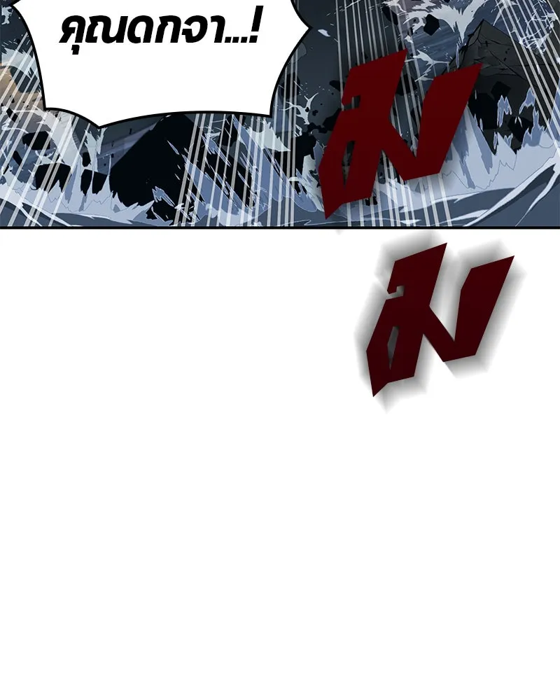 Omniscient Reader อ่านชะตาวันสิ้นโลก ตอนที่ 02 ตัวเอก (3) รูปที่ 92