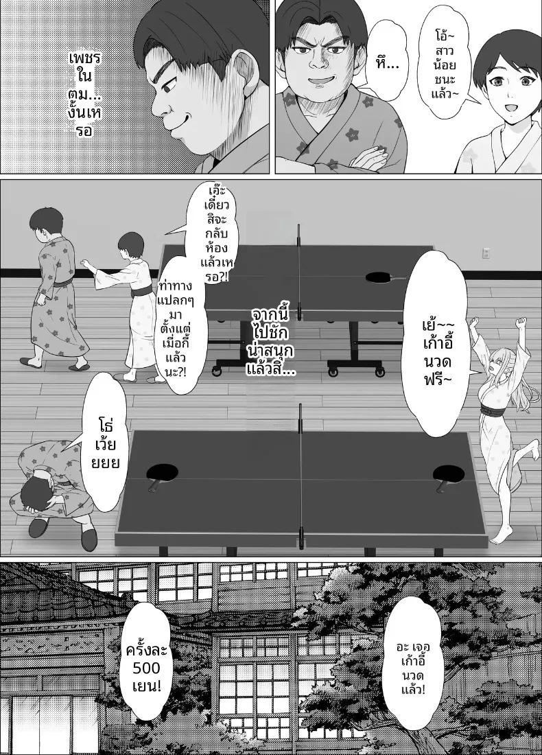 Doujin-Lc- อ่าน โดจิน มังฮวา เกาหลี ญี่ปุ่น จีน แปลไทย ทริปออนเซ็นกับน้องต่างเเม่ (Sanbalkin) ตอนที่ 1 2 3 4 5 6 7 8 9 10 11 12 13 14 ฟรี ไม่มีโฆษณา อ่าน โดจิน Manhwa เกาหลี ญี่ปุ่น จีน เรามีครบ คัดมาให้เน้นๆ โดจิน 18+ รับประกันความฟินโดย  Doujin Lc
