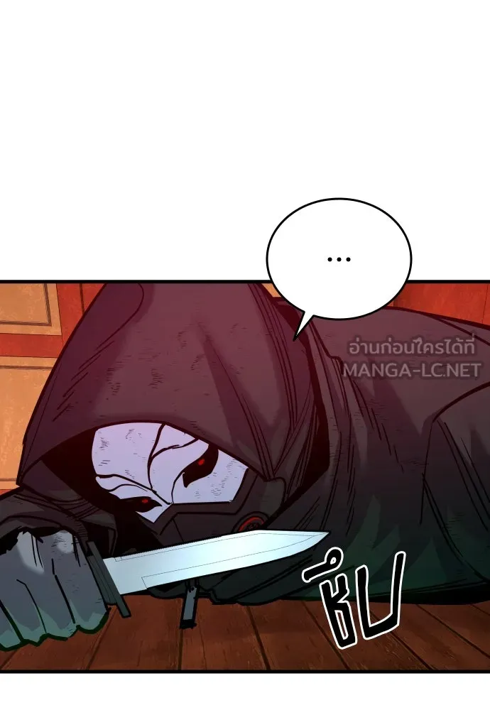 มือพิพากษา ตอนที่ 50 รูปที่ 153