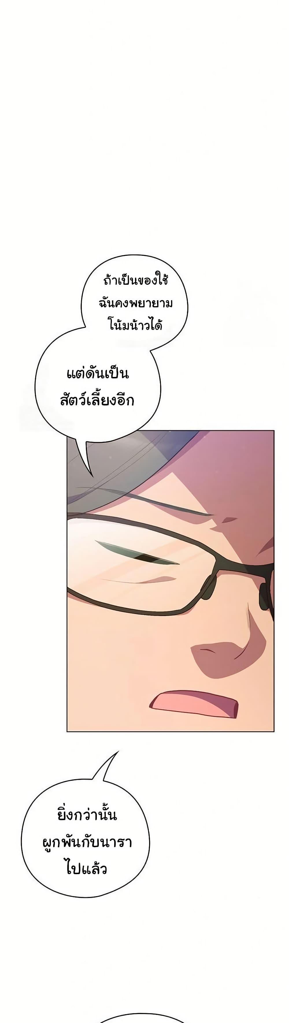 Doujin-Lc- อ่าน โดจิน มังฮวา เกาหลี ญี่ปุ่น จีน แปลไทย The General Is Here ตอนที่ 1 2 3 4 5 6 7 8 9 10 11 12 13 14 ฟรี ไม่มีโฆษณา อ่าน โดจิน Manhwa เกาหลี ญี่ปุ่น จีน เรามีครบ คัดมาให้เน้นๆ โดจิน 18+ รับประกันความฟินโดย  Doujin Lc