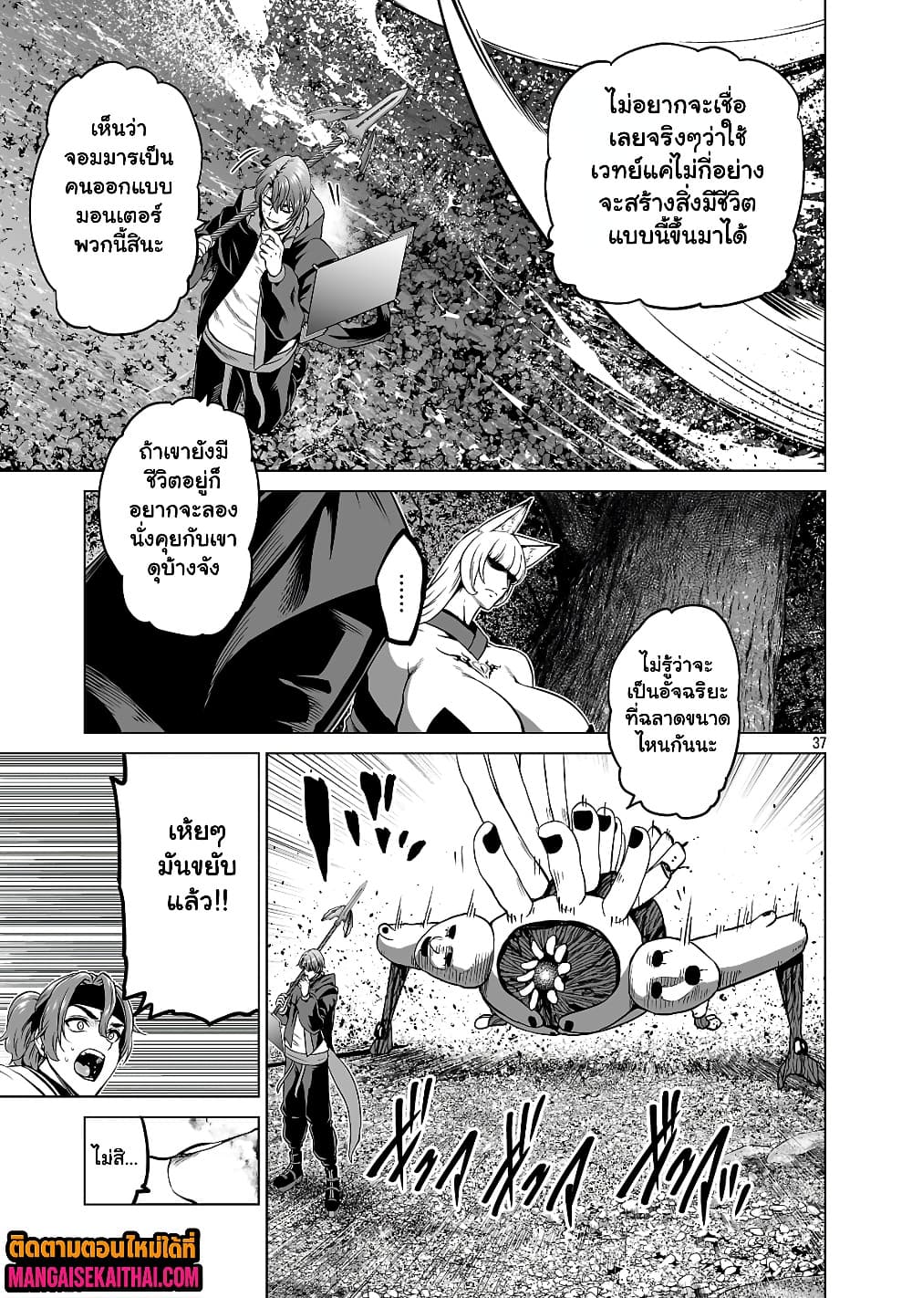 Manga-lc-com อ่านมังงะ อ่านการ์ตูน ออนไลน์ ฟรี Isekai H Eiyuuden ~Bishoujo Senshi-tachi wa Saikyou Gunshi n ตอนที่ 1 2 3 4 5 6 7 8 9 10 11 12 13 14 ฟรี ไม่มีโฆษณา Manga-lc - อ่าน มังงะ อ่าน การ์ตูน ออนไลน์ อ่านมังงะ ฟรี