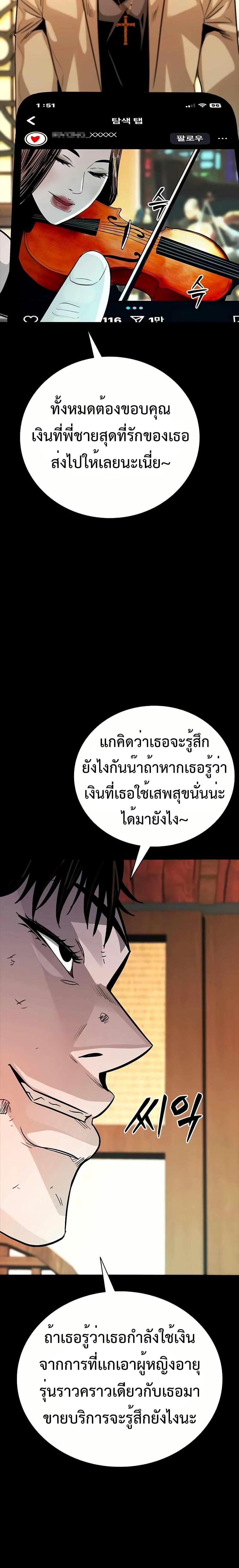 Manga-lc-com อ่านมังงะ อ่านการ์ตูน ออนไลน์ ฟรี Worst Generation ตอนที่ 1 2 3 4 5 6 7 8 9 10 11 12 13 14 ฟรี ไม่มีโฆษณา Manga-lc - อ่าน มังงะ อ่าน การ์ตูน ออนไลน์ อ่านมังงะ ฟรี