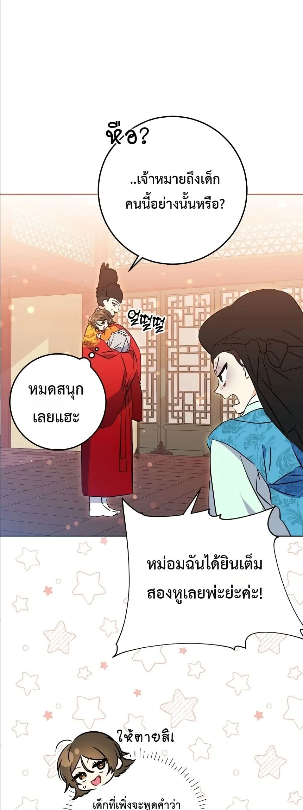 Manga-lc-com อ่านมังงะ อ่านการ์ตูน ออนไลน์ ฟรี The Princess’s Guide to a Perfect Life ตอนที่ 1 2 3 4 5 6 7 8 9 10 11 12 13 14 ฟรี ไม่มีโฆษณา Manga-lc - อ่าน มังงะ อ่าน การ์ตูน ออนไลน์ อ่านมังงะ ฟรี