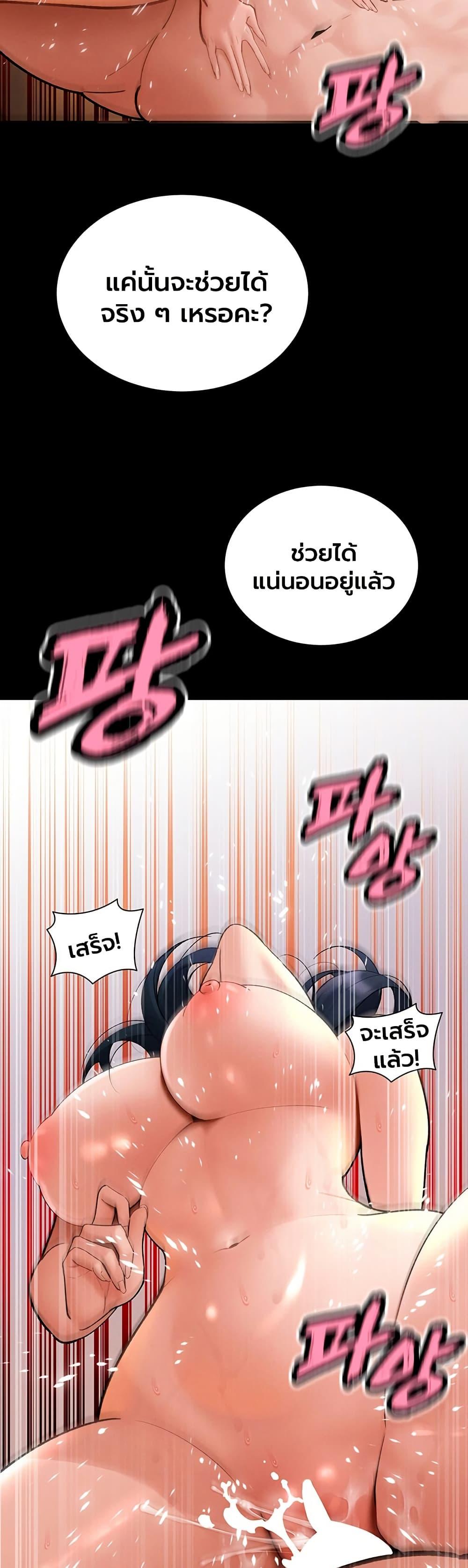 Doujin-Lc- อ่าน โดจิน มังฮวา เกาหลี ญี่ปุ่น จีน แปลไทย Father Is Eating ตอนที่ 1 2 3 4 5 6 7 8 9 10 11 12 13 14 ฟรี ไม่มีโฆษณา อ่าน โดจิน Manhwa เกาหลี ญี่ปุ่น จีน เรามีครบ คัดมาให้เน้นๆ โดจิน 18+ รับประกันความฟินโดย  Doujin Lc