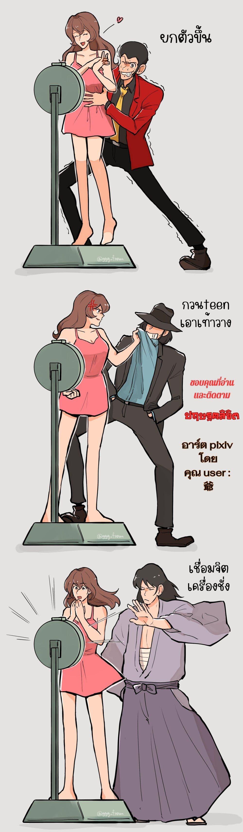 Manga-lc-com อ่านมังงะ อ่านการ์ตูน ออนไลน์ ฟรี Lupin the third ตอนที่ 1 2 3 4 5 6 7 8 9 10 11 12 13 14 ฟรี ไม่มีโฆษณา Manga-lc - อ่าน มังงะ อ่าน การ์ตูน ออนไลน์ อ่านมังงะ ฟรี