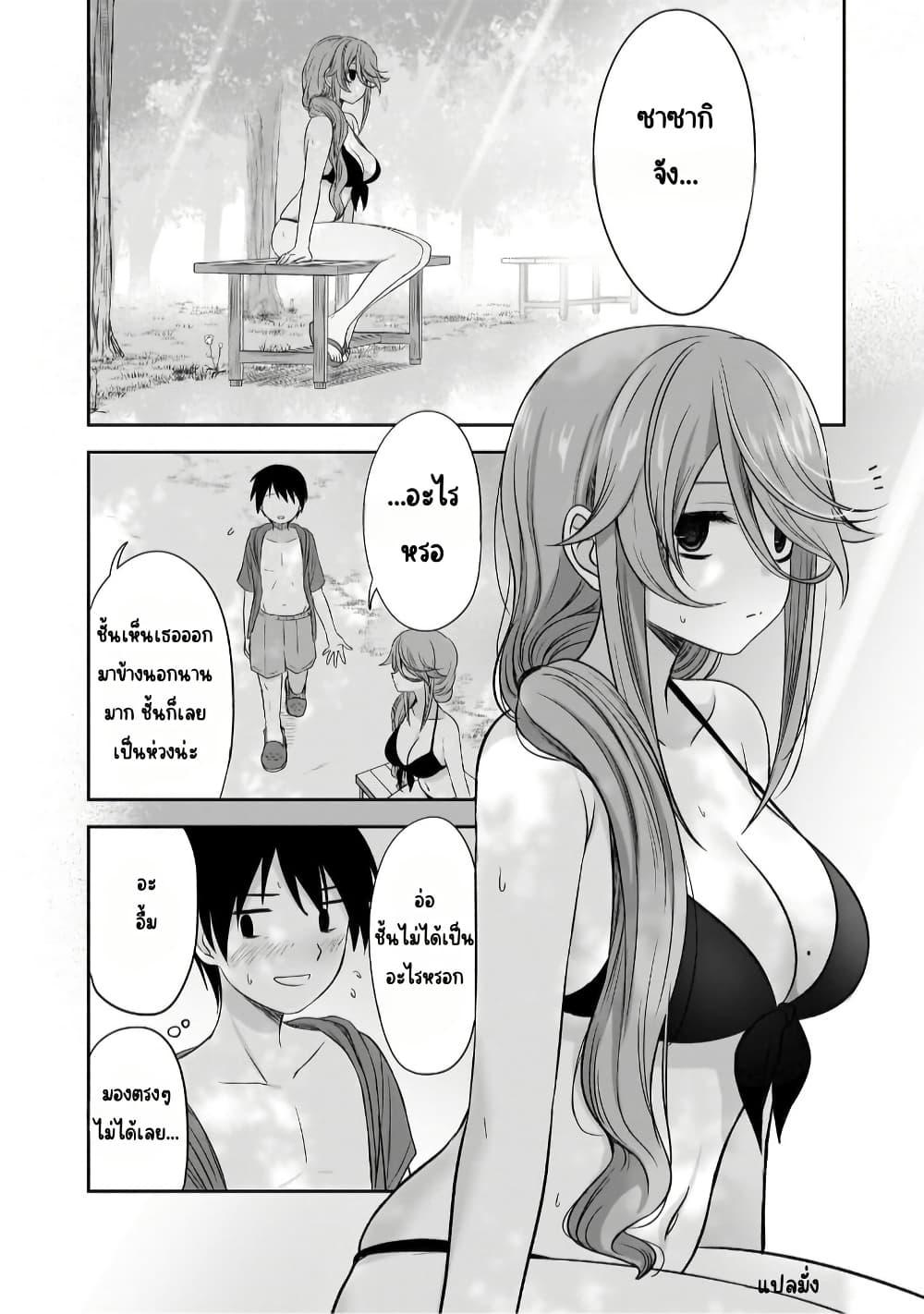 Manga-lc-com อ่านมังงะ อ่านการ์ตูน ออนไลน์ ฟรี Kurai Anoko to Shitai koto ตอนที่ 1 2 3 4 5 6 7 8 9 10 11 12 13 14 ฟรี ไม่มีโฆษณา Manga-lc - อ่าน มังงะ อ่าน การ์ตูน ออนไลน์ อ่านมังงะ ฟรี