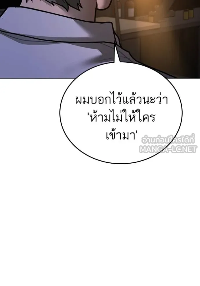 reality ตอนที่ 140 รูปที่ 189