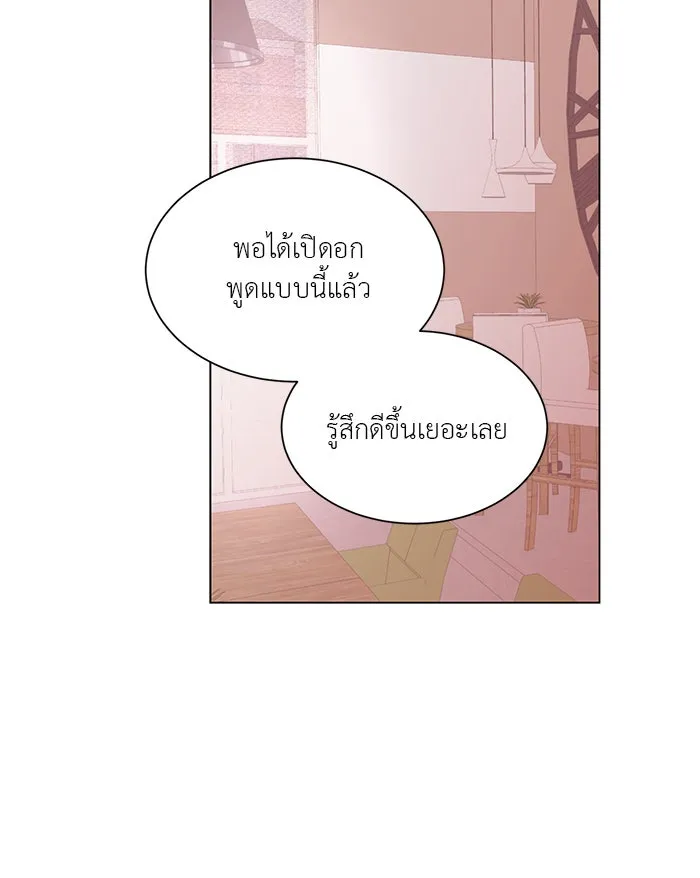 อย่าล้อเล่นกับหัวใจ ตอนที่ 78 รูปที่ 29