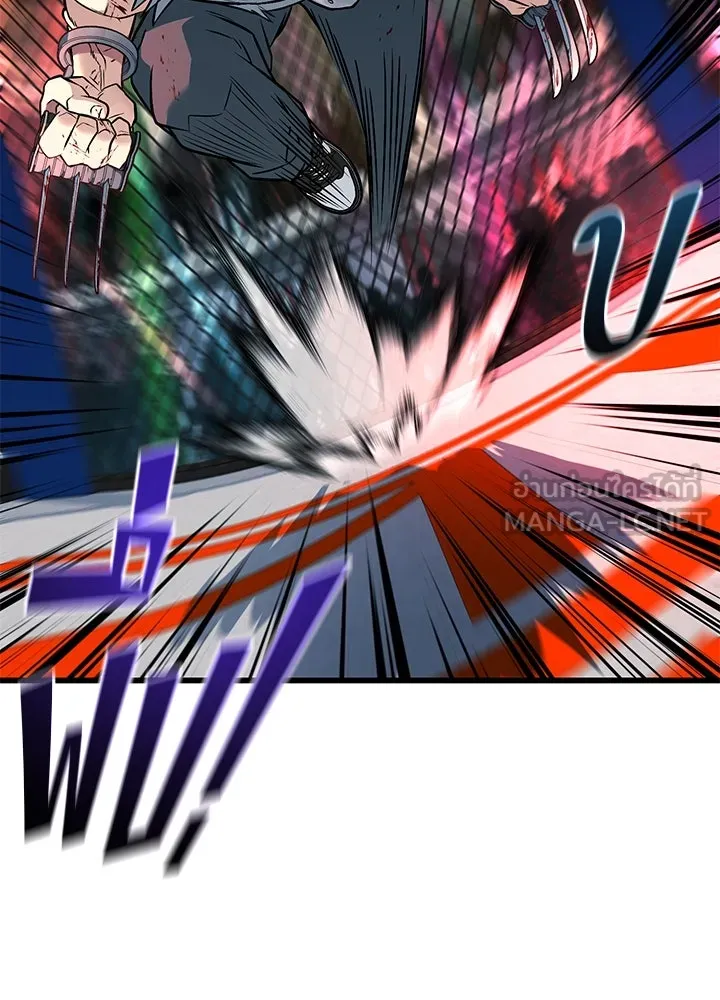 ราชาลานประลอง ตอนที่ 39 รูปที่ 147