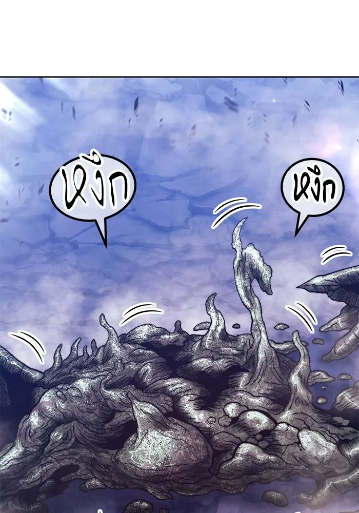 +99 ท่อนไม้พร้อมบวก ตอนที่ 71 รูปที่ 119