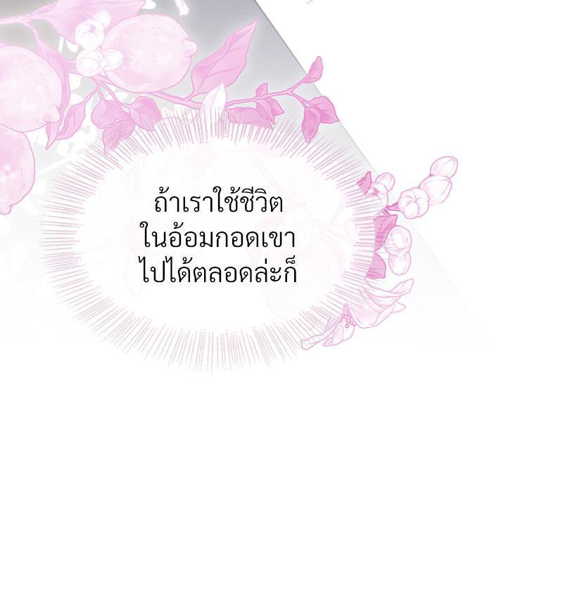 Doujin-Lc- อ่าน โดจิน มังฮวา เกาหลี ญี่ปุ่น จีน แปลไทย ดวงร้าย-ชะตารัก ตอนที่ 1 2 3 4 5 6 7 8 9 10 11 12 13 14 ฟรี ไม่มีโฆษณา อ่าน โดจิน Manhwa เกาหลี ญี่ปุ่น จีน เรามีครบ คัดมาให้เน้นๆ โดจิน 18+ รับประกันความฟินโดย  Doujin Lc