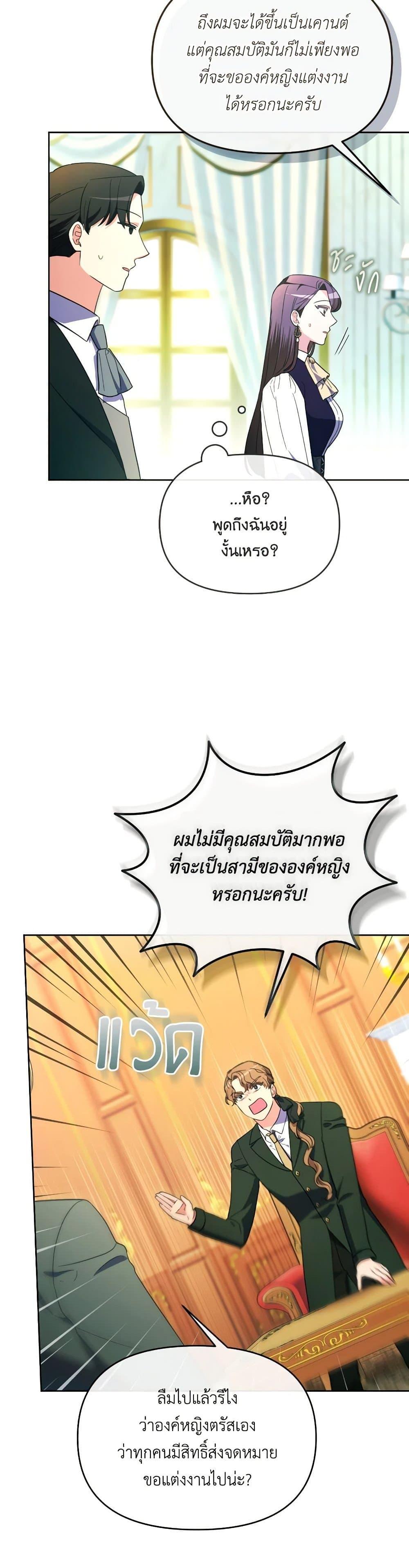 Manga-lc-com อ่านมังงะ อ่านการ์ตูน ออนไลน์ ฟรี The Villainess’s Dazzling Debut ตอนที่ 1 2 3 4 5 6 7 8 9 10 11 12 13 14 ฟรี ไม่มีโฆษณา Manga-lc - อ่าน มังงะ อ่าน การ์ตูน ออนไลน์ อ่านมังงะ ฟรี