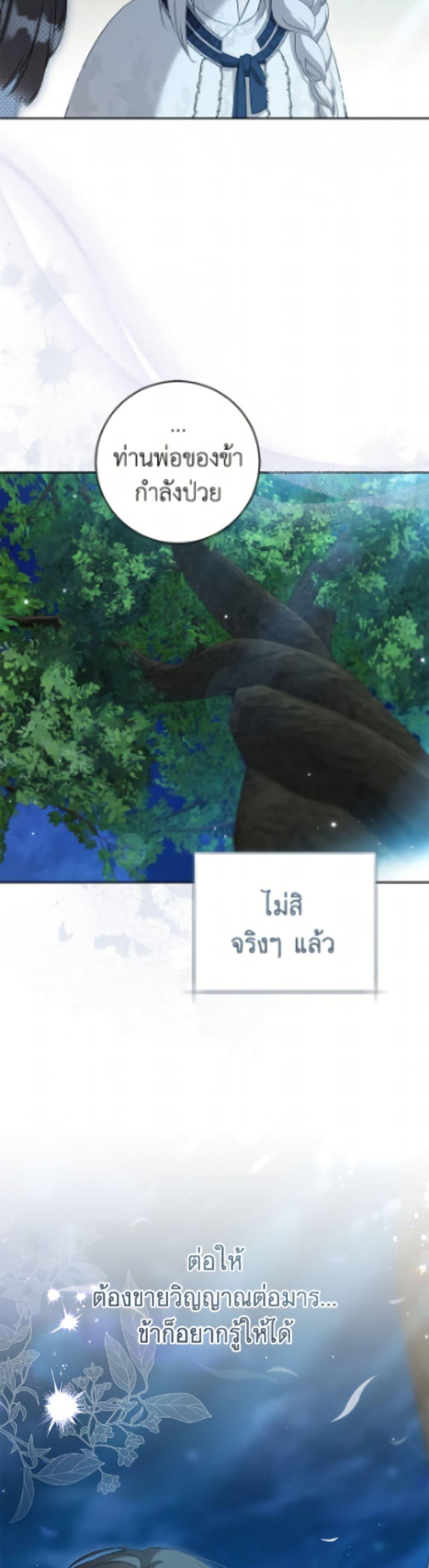 Manga-lc-com อ่านมังงะ อ่านการ์ตูน ออนไลน์ ฟรี I Became the Despised Granddaughter of the Powerful Martial Arts Family ตอนที่ 1 2 3 4 5 6 7 8 9 10 11 12 13 14 ฟรี ไม่มีโฆษณา Manga-lc - อ่าน มังงะ อ่าน การ์ตูน ออนไลน์ อ่านมังงะ ฟรี