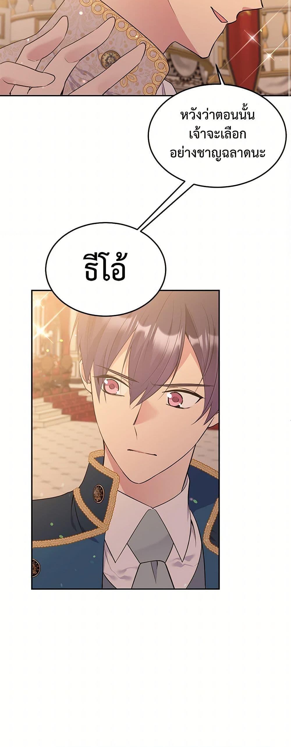 Manga-lc-com อ่านมังงะ อ่านการ์ตูน ออนไลน์ ฟรี My Goal is to Live a Long ตอนที่ 1 2 3 4 5 6 7 8 9 10 11 12 13 14 ฟรี ไม่มีโฆษณา Manga-lc - อ่าน มังงะ อ่าน การ์ตูน ออนไลน์ อ่านมังงะ ฟรี