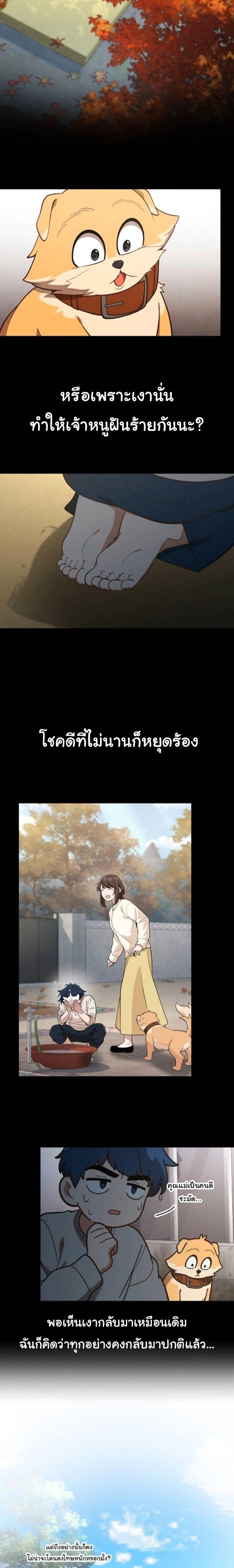 Manga-lc-com อ่านมังงะ อ่านการ์ตูน ออนไลน์ ฟรี The Genius Wants to be Ordinary! ตอนที่ 1 2 3 4 5 6 7 8 9 10 11 12 13 14 ฟรี ไม่มีโฆษณา Manga-lc - อ่าน มังงะ อ่าน การ์ตูน ออนไลน์ อ่านมังงะ ฟรี