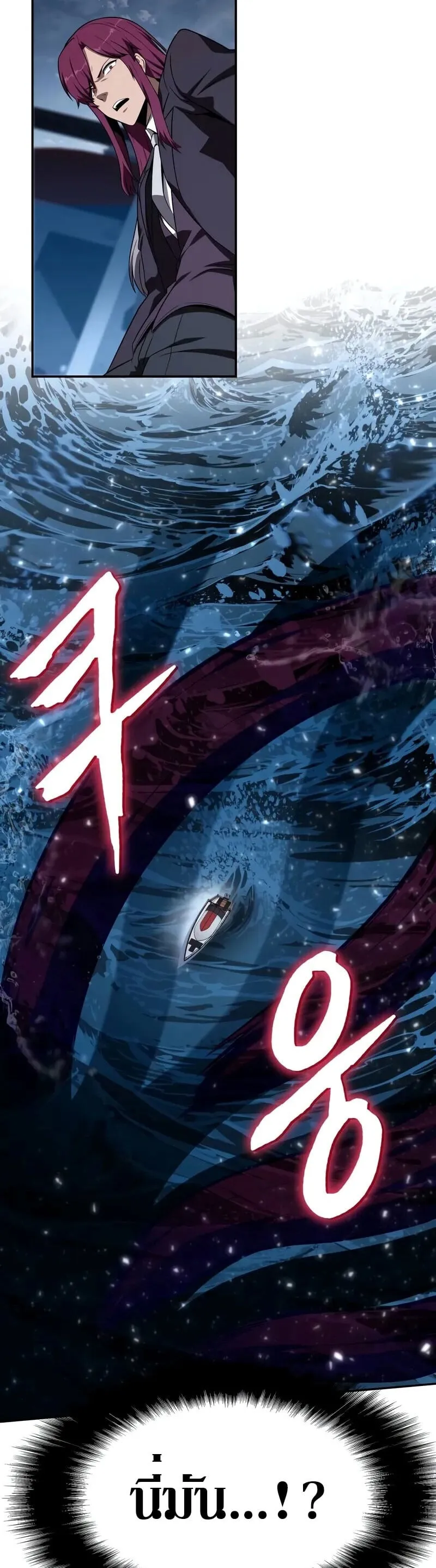 The Knight King Who Returned With a God ราชาอ_ศว_นผ_มาก_บเทพ ตอนที่ ตอนที่ 133 รูปที่ 9