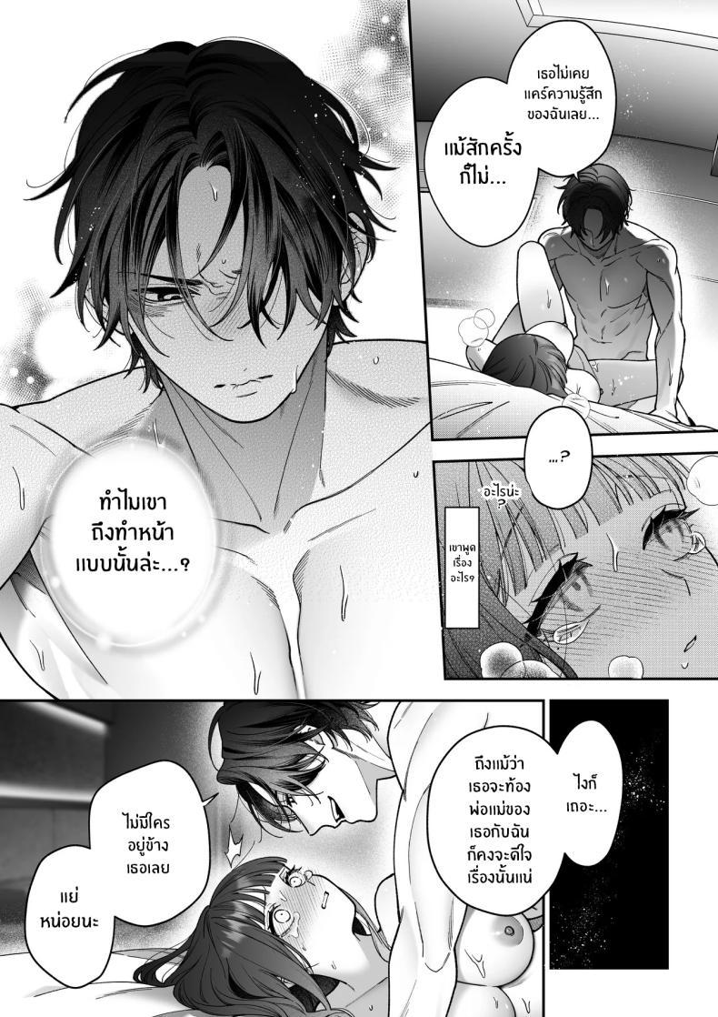 Doujin-Lc- อ่าน โดจิน มังฮวา เกาหลี ญี่ปุ่น จีน แปลไทย จะกี่ปีก็ต้องเป็นเธอ [Natsuo]Ai ni Itta Ura Aka Danshi ga Daikirai na Fiance de Tsunda ตอนที่ 1 2 3 4 5 6 7 8 9 10 11 12 13 14 ฟรี ไม่มีโฆษณา อ่าน โดจิน Manhwa เกาหลี ญี่ปุ่น จีน เรามีครบ คัดมาให้เน้นๆ โดจิน 18+ รับประกันความฟินโดย  Doujin Lc