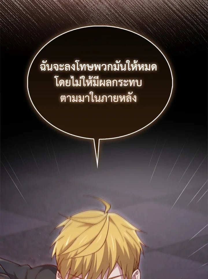 Manga-lc-com อ่านมังงะ อ่านการ์ตูน ออนไลน์ ฟรี The Lord of Coins ตอนที่ 1 2 3 4 5 6 7 8 9 10 11 12 13 14 ฟรี ไม่มีโฆษณา Manga-lc - อ่าน มังงะ อ่าน การ์ตูน ออนไลน์ อ่านมังงะ ฟรี