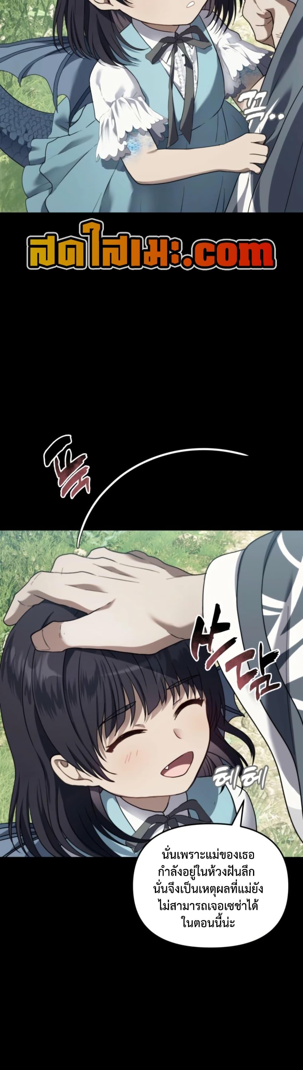 Manga-lc-com อ่านมังงะ อ่านการ์ตูน ออนไลน์ ฟรี Ranker Who Lives A Second Time ตอนที่ 1 2 3 4 5 6 7 8 9 10 11 12 13 14 ฟรี ไม่มีโฆษณา Manga-lc - อ่าน มังงะ อ่าน การ์ตูน ออนไลน์ อ่านมังงะ ฟรี