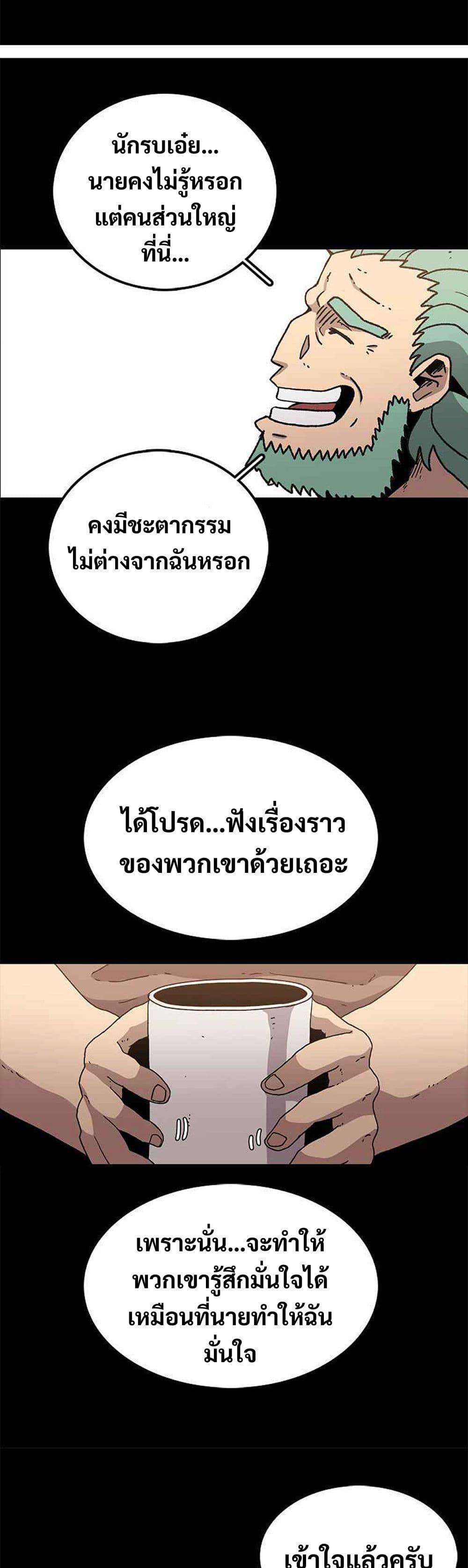 Manga-lc-com อ่านมังงะ อ่านการ์ตูน ออนไลน์ ฟรี The House Without Time ตอนที่ 1 2 3 4 5 6 7 8 9 10 11 12 13 14 ฟรี ไม่มีโฆษณา Manga-lc - อ่าน มังงะ อ่าน การ์ตูน ออนไลน์ อ่านมังงะ ฟรี