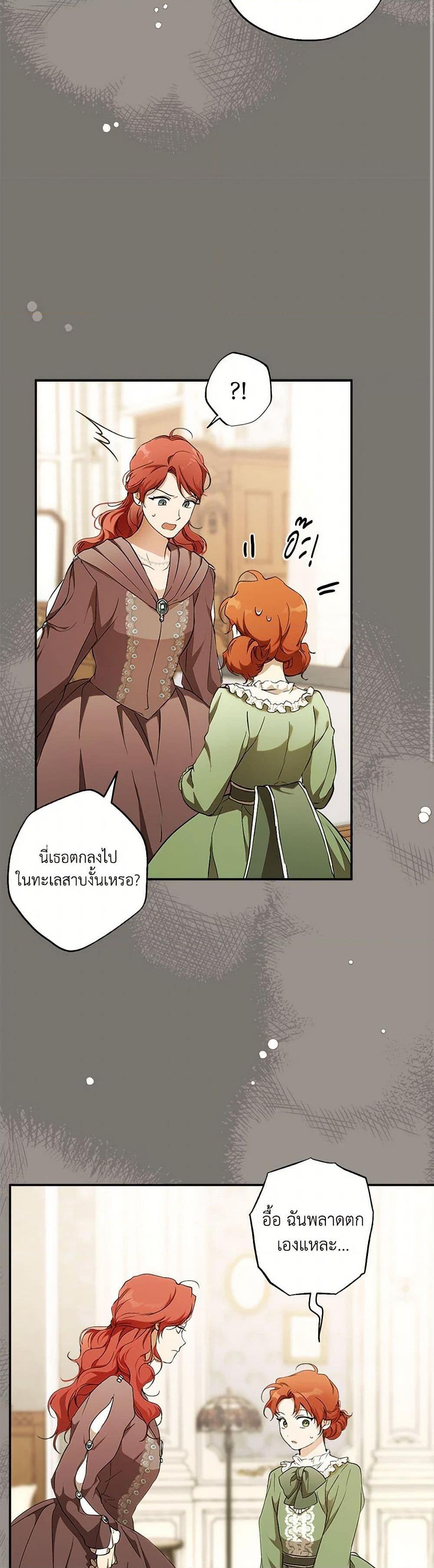 Manga-lc-com อ่านมังงะ อ่านการ์ตูน ออนไลน์ ฟรี It Was All a Mistake ตอนที่ 1 2 3 4 5 6 7 8 9 10 11 12 13 14 ฟรี ไม่มีโฆษณา Manga-lc - อ่าน มังงะ อ่าน การ์ตูน ออนไลน์ อ่านมังงะ ฟรี