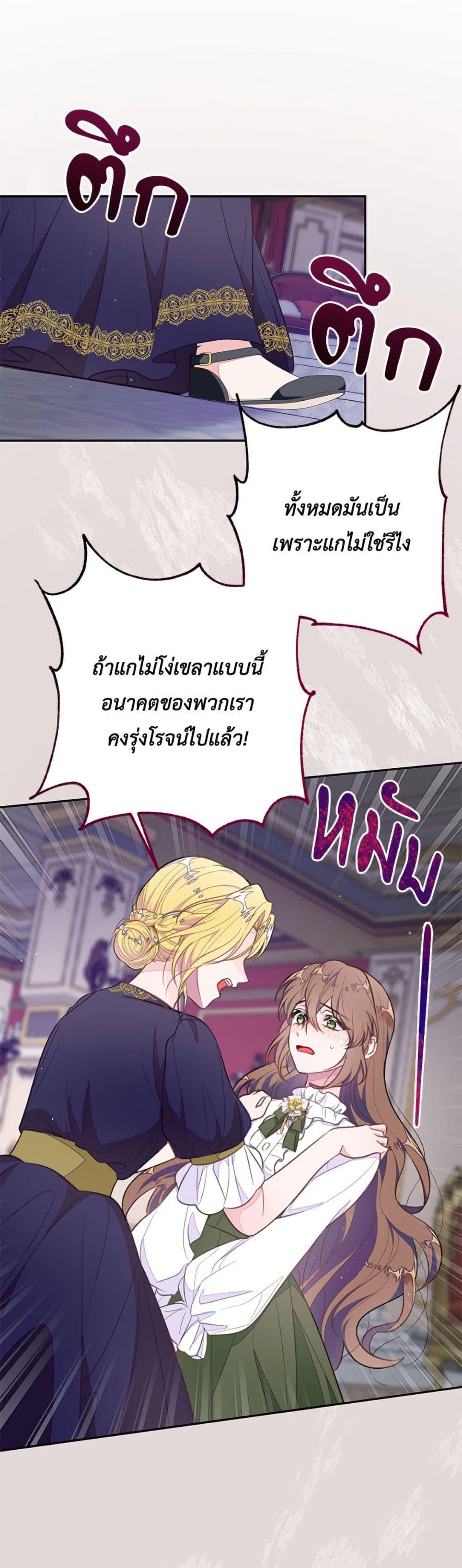 Manga-lc-com อ่านมังงะ อ่านการ์ตูน ออนไลน์ ฟรี The Bad Ending Of The Otome Game ตอนที่ 1 2 3 4 5 6 7 8 9 10 11 12 13 14 ฟรี ไม่มีโฆษณา Manga-lc - อ่าน มังงะ อ่าน การ์ตูน ออนไลน์ อ่านมังงะ ฟรี