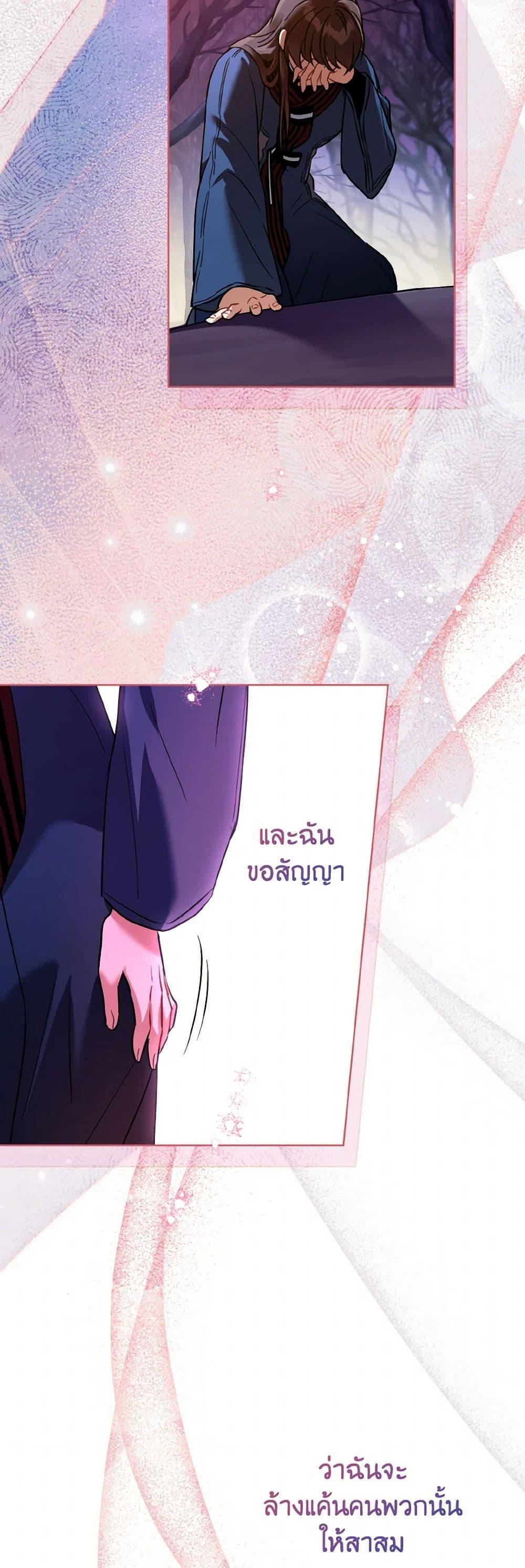 Manga-lc-com อ่านมังงะ อ่านการ์ตูน ออนไลน์ ฟรี Empress’s Flower Garden ตอนที่ 1 2 3 4 5 6 7 8 9 10 11 12 13 14 ฟรี ไม่มีโฆษณา Manga-lc - อ่าน มังงะ อ่าน การ์ตูน ออนไลน์ อ่านมังงะ ฟรี
