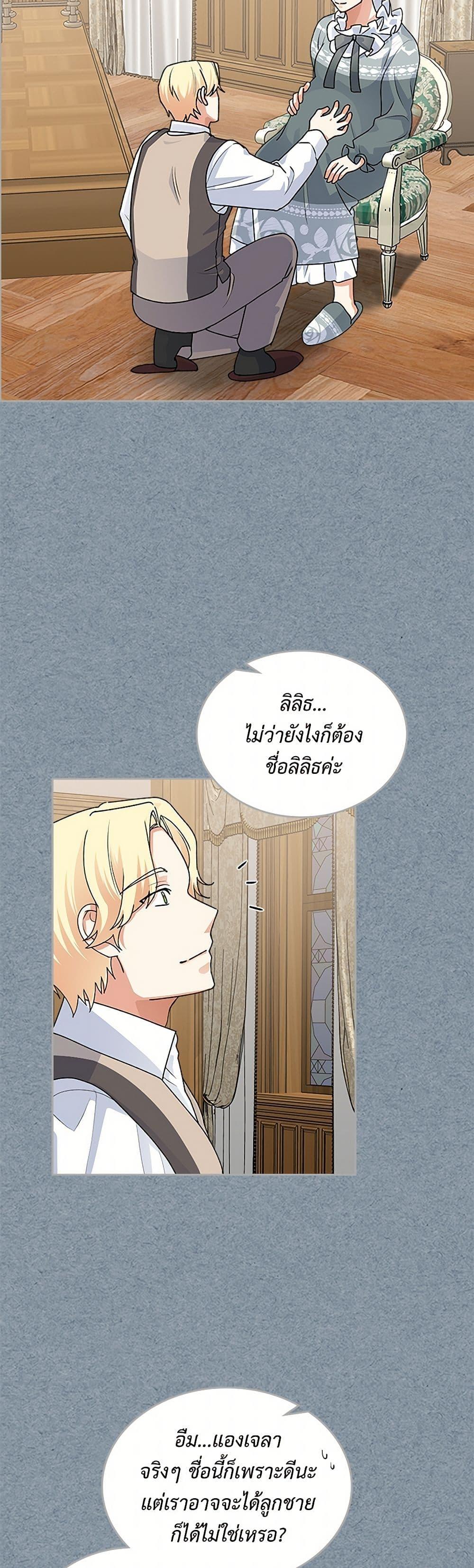 Manga-lc-com อ่านมังงะ อ่านการ์ตูน ออนไลน์ ฟรี The Antagonist’s Pet ตอนที่ 1 2 3 4 5 6 7 8 9 10 11 12 13 14 ฟรี ไม่มีโฆษณา Manga-lc - อ่าน มังงะ อ่าน การ์ตูน ออนไลน์ อ่านมังงะ ฟรี