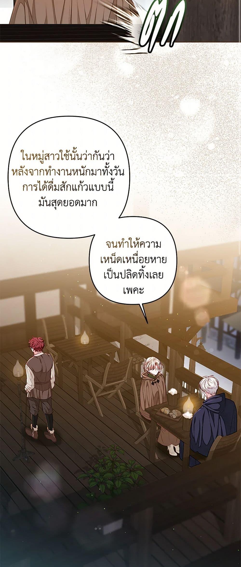 Manga-lc-com อ่านมังงะ อ่านการ์ตูน ออนไลน์ ฟรี The Princess Maid ตอนที่ 1 2 3 4 5 6 7 8 9 10 11 12 13 14 ฟรี ไม่มีโฆษณา Manga-lc - อ่าน มังงะ อ่าน การ์ตูน ออนไลน์ อ่านมังงะ ฟรี