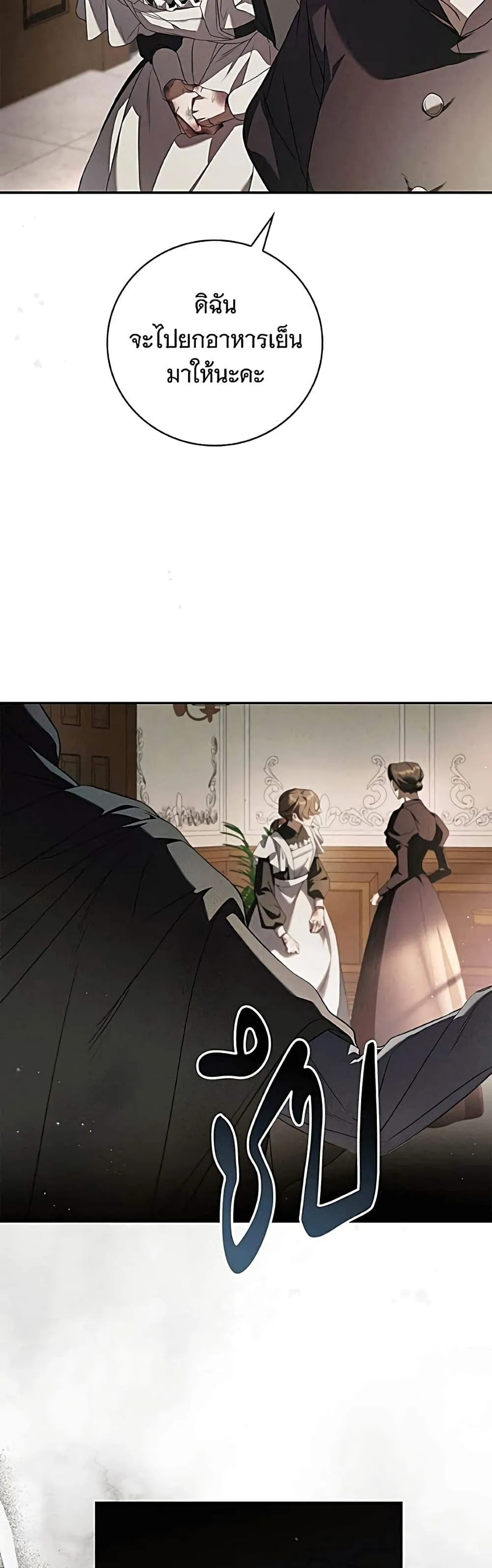 Manga-lc-com อ่านมังงะ อ่านการ์ตูน ออนไลน์ ฟรี The Count’s Secret Maid ตอนที่ 1 2 3 4 5 6 7 8 9 10 11 12 13 14 ฟรี ไม่มีโฆษณา Manga-lc - อ่าน มังงะ อ่าน การ์ตูน ออนไลน์ อ่านมังงะ ฟรี