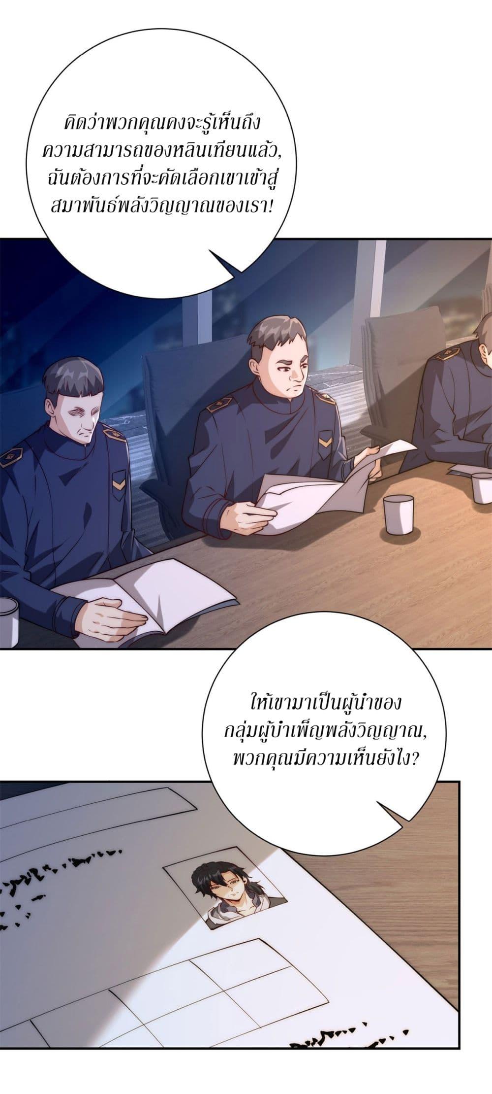 Manga-lc-com อ่านมังงะ อ่านการ์ตูน ออนไลน์ ฟรี After Being Reincarnated, I Will Reach the Top With My Divergent Cheats ตอนที่ 1 2 3 4 5 6 7 8 9 10 11 12 13 14 ฟรี ไม่มีโฆษณา Manga-lc - อ่าน มังงะ อ่าน การ์ตูน ออนไลน์ อ่านมังงะ ฟรี