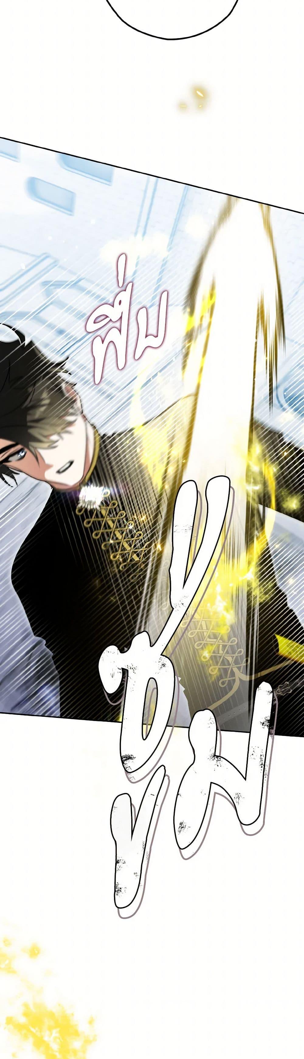 Manga-lc-com อ่านมังงะ อ่านการ์ตูน ออนไลน์ ฟรี Sigrid ตอนที่ 1 2 3 4 5 6 7 8 9 10 11 12 13 14 ฟรี ไม่มีโฆษณา Manga-lc - อ่าน มังงะ อ่าน การ์ตูน ออนไลน์ อ่านมังงะ ฟรี