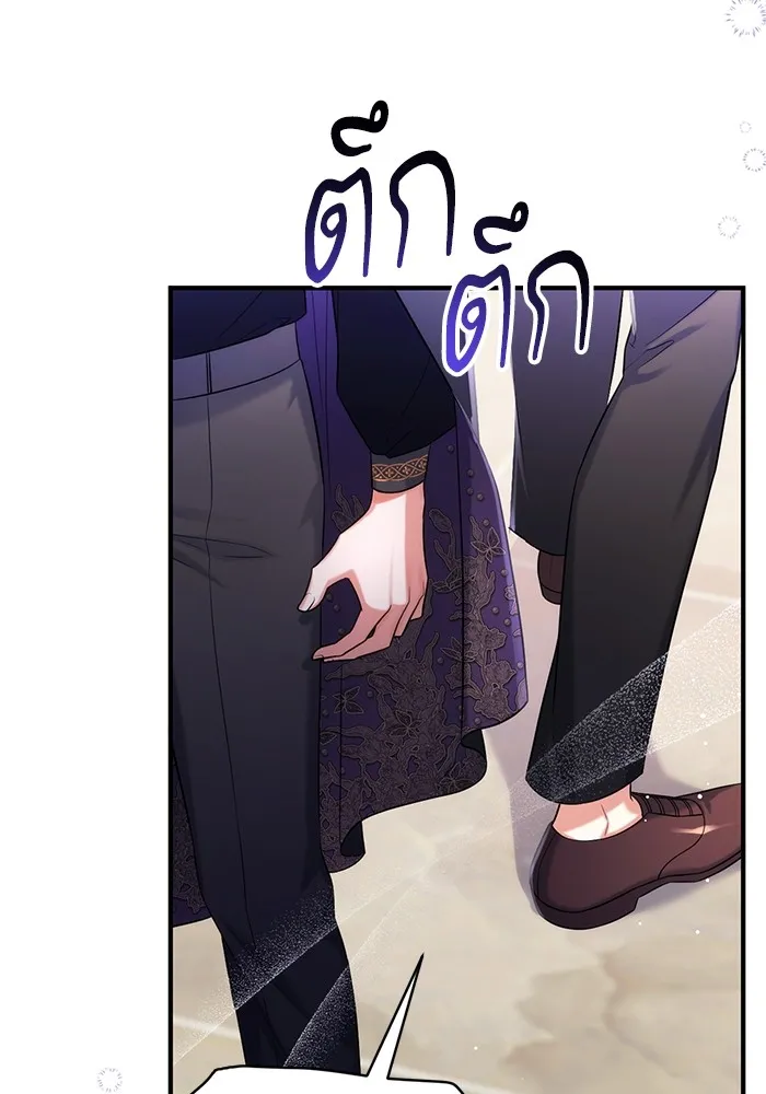 แด่ตัวละครโปรดที่ถูกทิ้ง ตอนที่ 47 รูปที่ 65