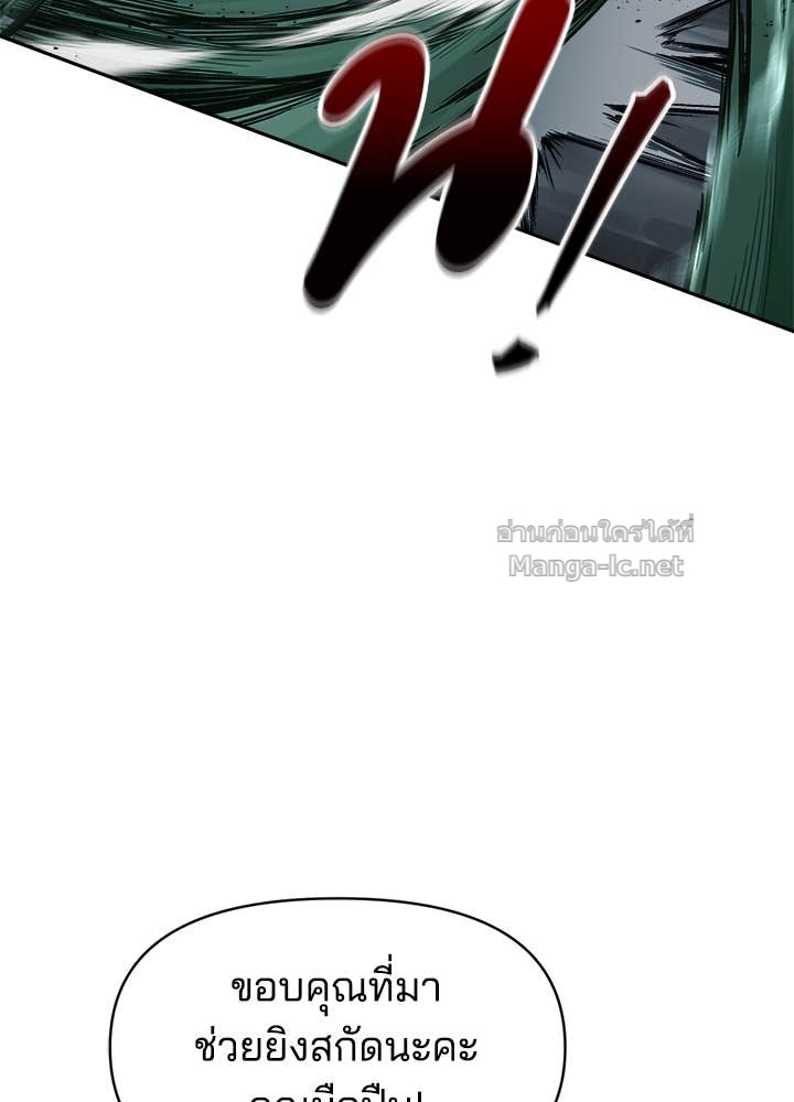 Doujin-Lc- อ่าน โดจิน มังฮวา เกาหลี ญี่ปุ่น จีน แปลไทย ผู้พิชิตเกมป้องกันฐาน ตอนที่ 1 2 3 4 5 6 7 8 9 10 11 12 13 14 ฟรี ไม่มีโฆษณา อ่าน โดจิน Manhwa เกาหลี ญี่ปุ่น จีน เรามีครบ คัดมาให้เน้นๆ โดจิน 18+ รับประกันความฟินโดย Doujin Lc