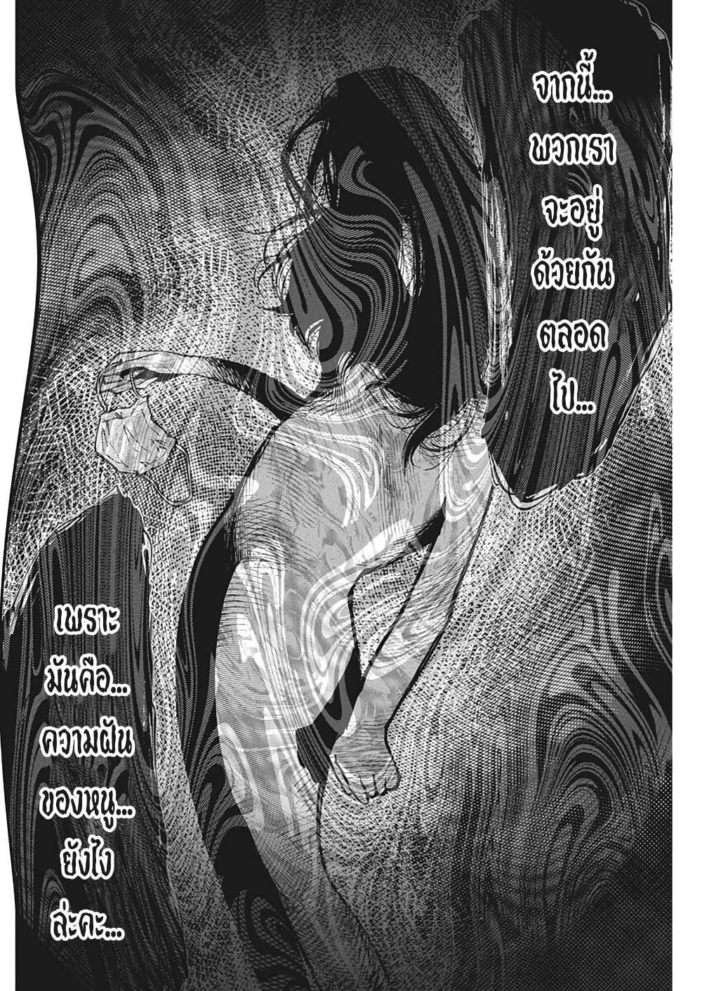 Manga-lc-com อ่านมังงะ อ่านการ์ตูน ออนไลน์ ฟรี Bokura no Natsu ga Saketeiku ตอนที่ 1 2 3 4 5 6 7 8 9 10 11 12 13 14 ฟรี ไม่มีโฆษณา Manga-lc - อ่าน มังงะ อ่าน การ์ตูน ออนไลน์ อ่านมังงะ ฟรี