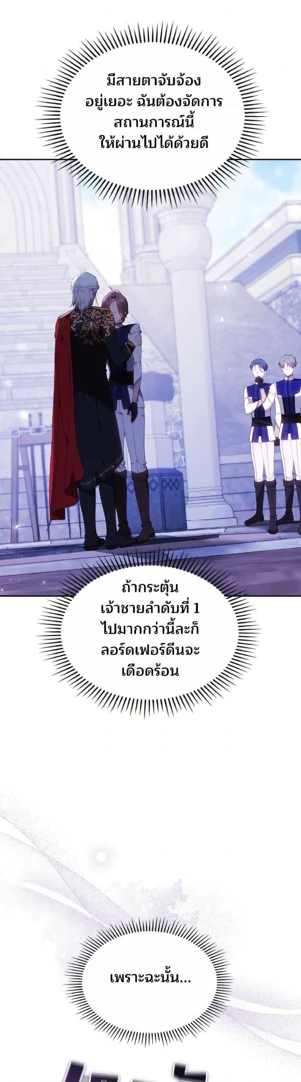 Manga-lc-com อ่านมังงะ อ่านการ์ตูน ออนไลน์ ฟรี The Reason Why the Villainess Picked up a Sword ตอนที่ 1 2 3 4 5 6 7 8 9 10 11 12 13 14 ฟรี ไม่มีโฆษณา Manga-lc - อ่าน มังงะ อ่าน การ์ตูน ออนไลน์ อ่านมังงะ ฟรี
