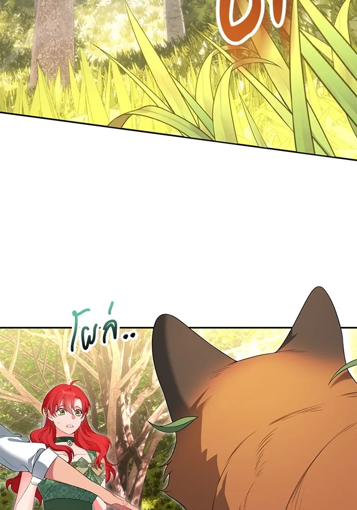 แผนหย่าสามีทรราช ตอนที่ 66 รูปที่ 32