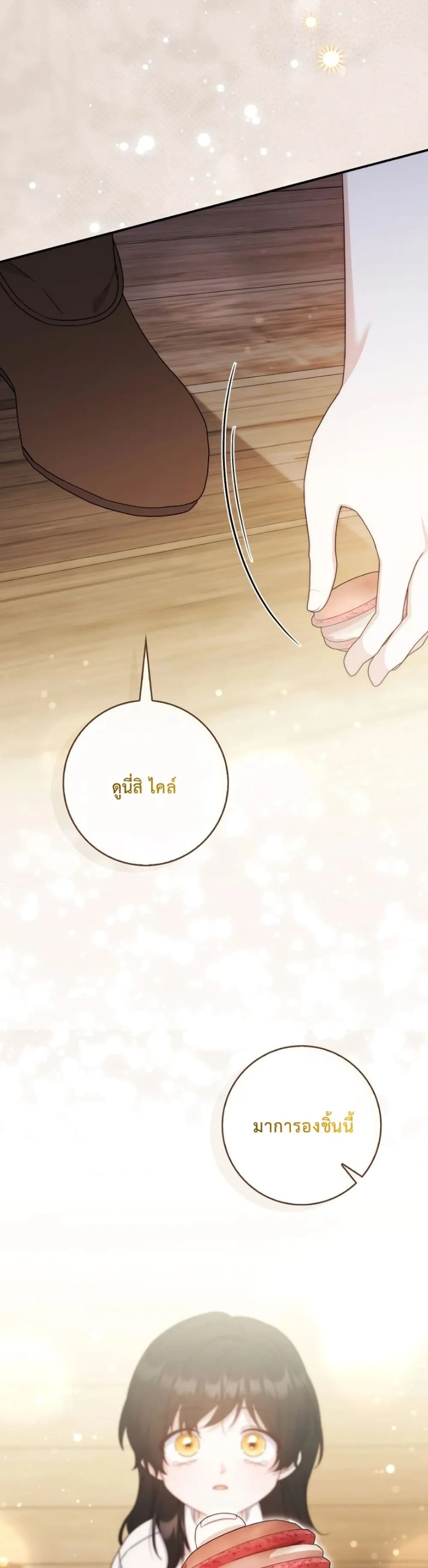 Manga-lc-com อ่านมังงะ อ่านการ์ตูน ออนไลน์ ฟรี The Emperor’s Marriage Scam ตอนที่ 1 2 3 4 5 6 7 8 9 10 11 12 13 14 ฟรี ไม่มีโฆษณา Manga-lc - อ่าน มังงะ อ่าน การ์ตูน ออนไลน์ อ่านมังงะ ฟรี