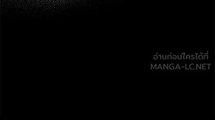 ผมไม่ได้เก่งอย่างที่คิด ตอนที่ 38 รูปที่ 132