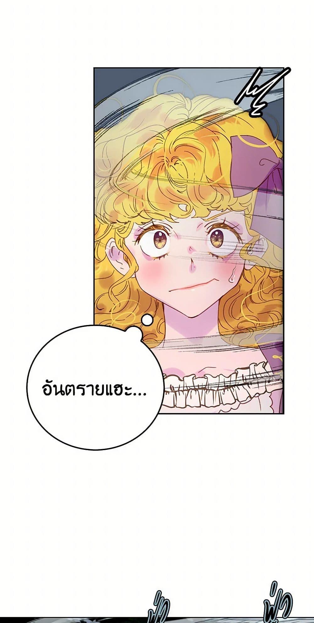 Manga-lc-com อ่านมังงะ อ่านการ์ตูน ออนไลน์ ฟรี Miss Not-So Sidekick ตอนที่ 1 2 3 4 5 6 7 8 9 10 11 12 13 14 ฟรี ไม่มีโฆษณา Manga-lc - อ่าน มังงะ อ่าน การ์ตูน ออนไลน์ อ่านมังงะ ฟรี