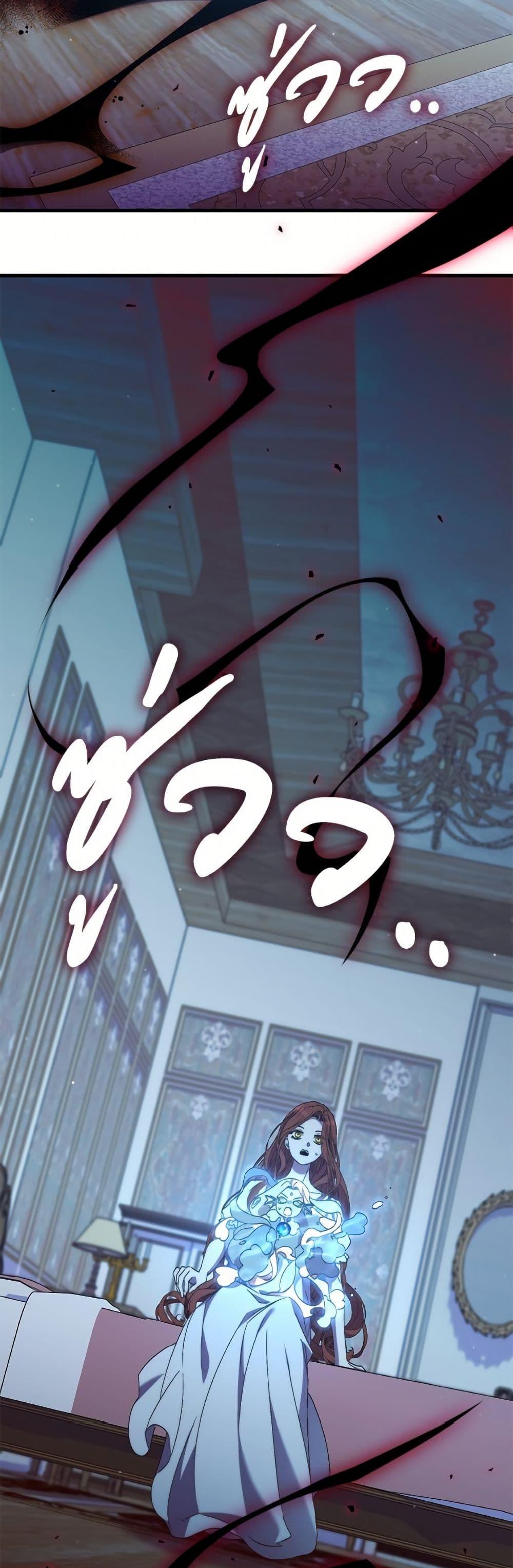 Manga-lc-com อ่านมังงะ อ่านการ์ตูน ออนไลน์ ฟรี I’m Dead, But the Hero Went Crazy ตอนที่ 1 2 3 4 5 6 7 8 9 10 11 12 13 14 ฟรี ไม่มีโฆษณา Manga-lc - อ่าน มังงะ อ่าน การ์ตูน ออนไลน์ อ่านมังงะ ฟรี