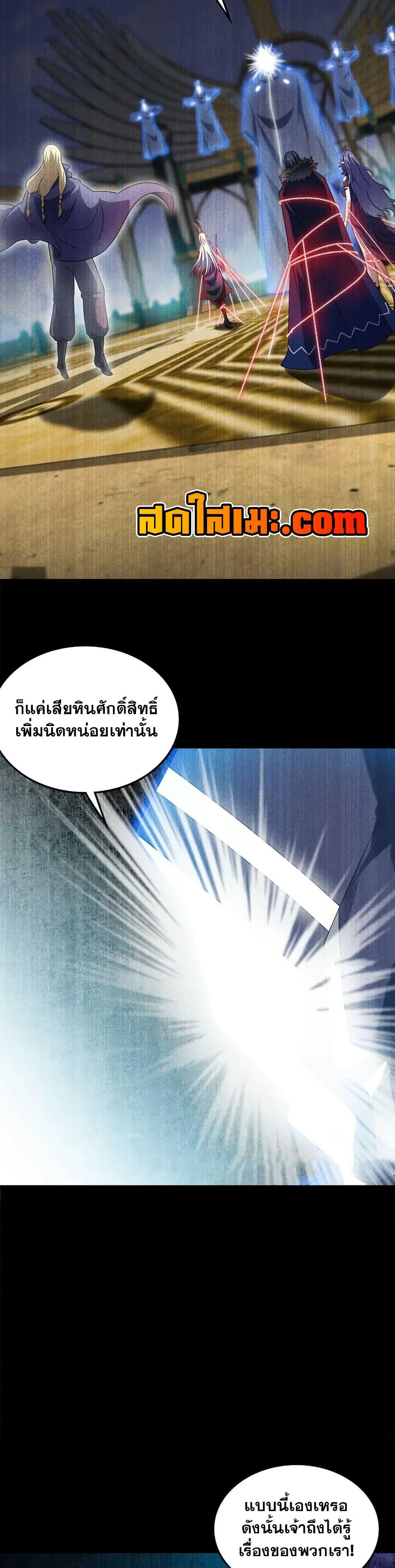 Manga-lc-com อ่านมังงะ อ่านการ์ตูน ออนไลน์ ฟรี My Wife is a Demon Queen ตอนที่ 1 2 3 4 5 6 7 8 9 10 11 12 13 14 ฟรี ไม่มีโฆษณา Manga-lc - อ่าน มังงะ อ่าน การ์ตูน ออนไลน์ อ่านมังงะ ฟรี