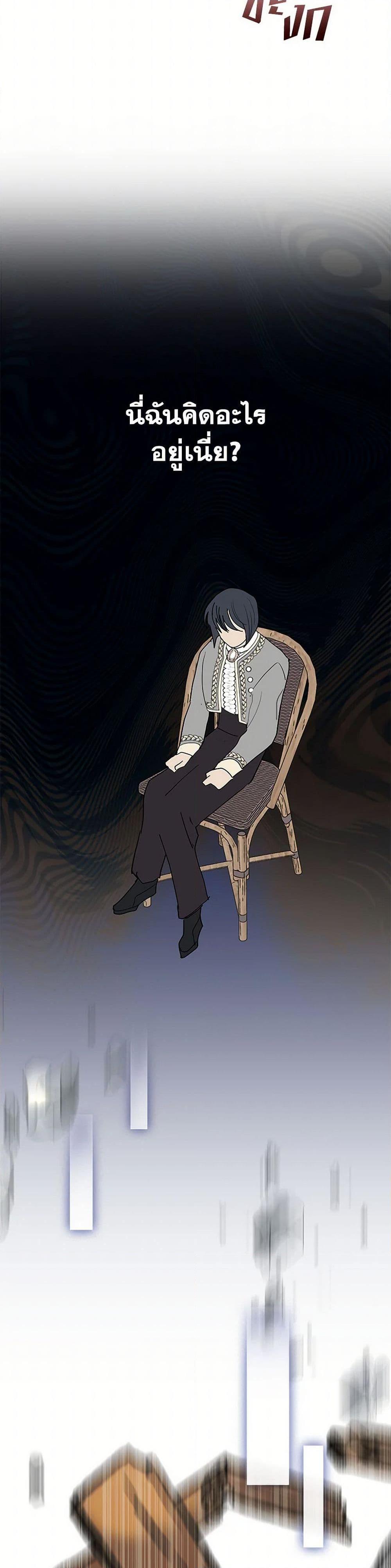 Manga-lc-com อ่านมังงะ อ่านการ์ตูน ออนไลน์ ฟรี Devoted to Diamond ตอนที่ 1 2 3 4 5 6 7 8 9 10 11 12 13 14 ฟรี ไม่มีโฆษณา Manga-lc - อ่าน มังงะ อ่าน การ์ตูน ออนไลน์ อ่านมังงะ ฟรี