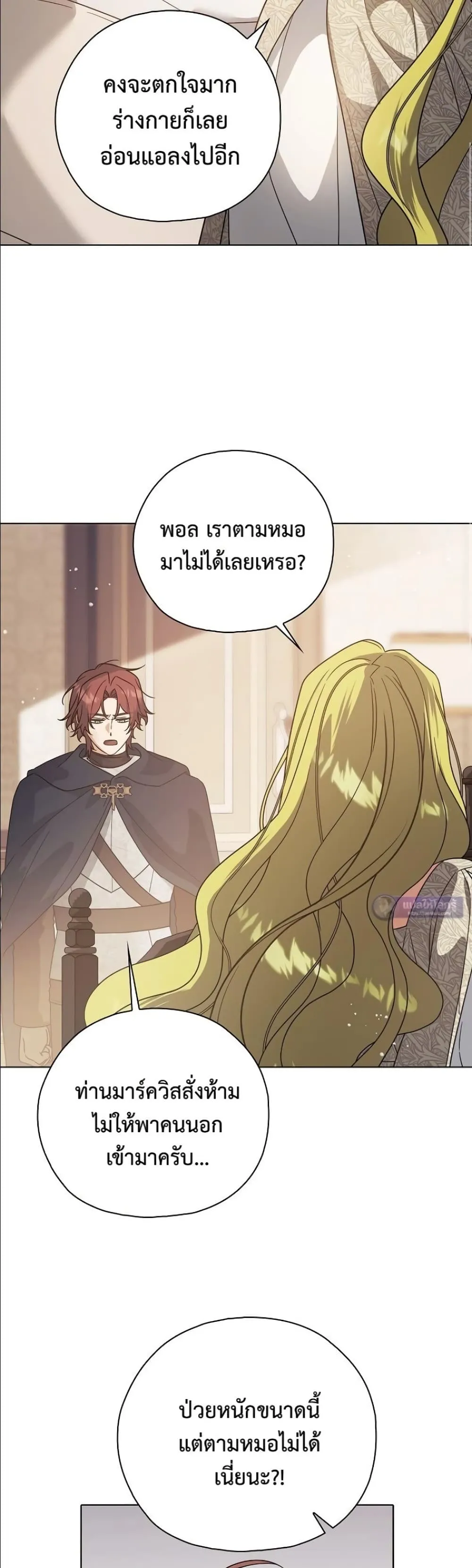 Manga-lc-com อ่านมังงะ อ่านการ์ตูน ออนไลน์ ฟรี Looking For The Villainess Contract Husband ตอนที่ 1 2 3 4 5 6 7 8 9 10 11 12 13 14 ฟรี ไม่มีโฆษณา Manga-lc - อ่าน มังงะ อ่าน การ์ตูน ออนไลน์ อ่านมังงะ ฟรี