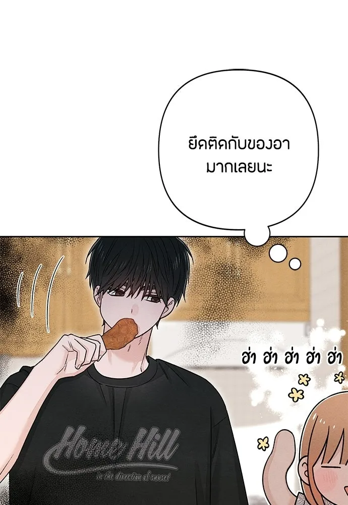 เป็นวัยรุ่นมันเหนื่อย ตอนที่ 89 รูปที่ 20