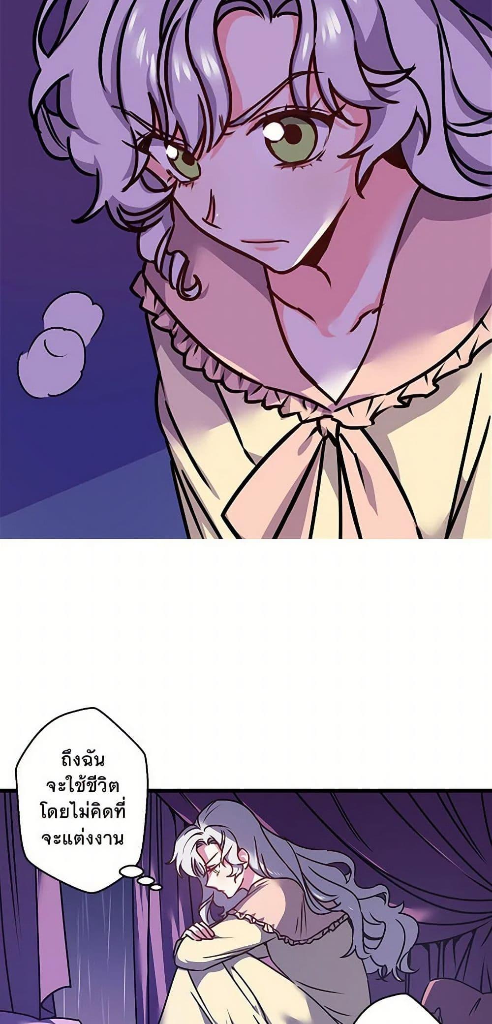 Manga-lc-com อ่านมังงะ อ่านการ์ตูน ออนไลน์ ฟรี Revenge Wedding ตอนที่ 1 2 3 4 5 6 7 8 9 10 11 12 13 14 ฟรี ไม่มีโฆษณา Manga-lc - อ่าน มังงะ อ่าน การ์ตูน ออนไลน์ อ่านมังงะ ฟรี